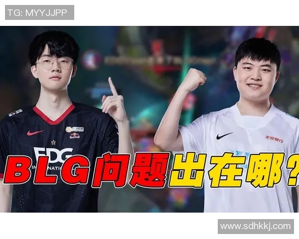 赛后复盘：BLG与EDG的耐力较量与战术深度分析