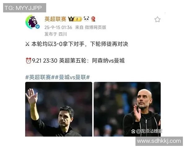 西甲焦点战阿森纳逆转曼城红牌争议引发全场热议 西甲焦点战阿森纳逆转曼城红牌争议引发全场热议